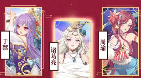 少女三国[图2]