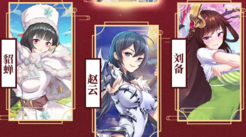 少女三国[图3]
