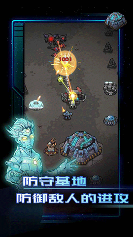 异星指令图3