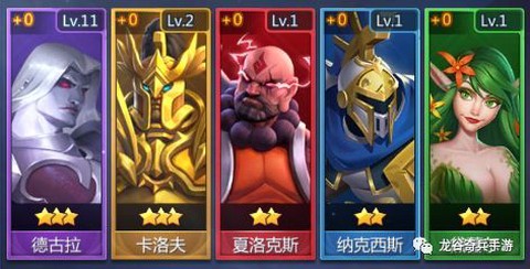 龙谷奇兵[图1]