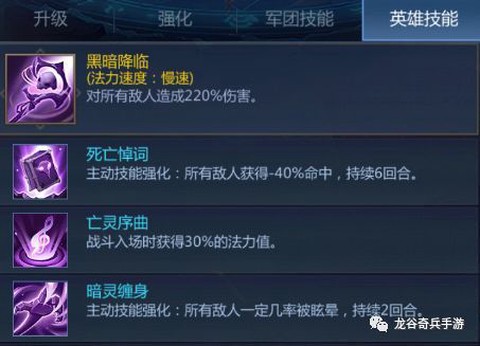 龙谷奇兵[图4]
