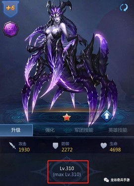 龙谷奇兵[图5]