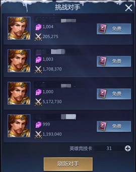 龙谷奇兵[图7]