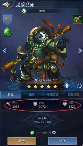 龙谷奇兵[图10]