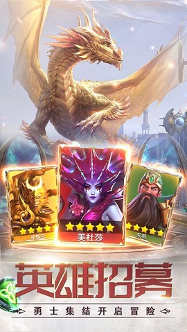 龙谷奇兵图3