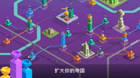 快递帝国图1