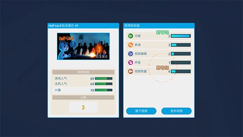 油管主播的生活[图12]
