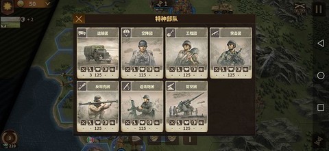 将军的荣耀3[图4]