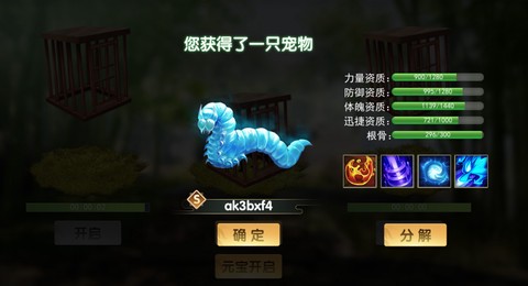 濡沫江湖[图2]