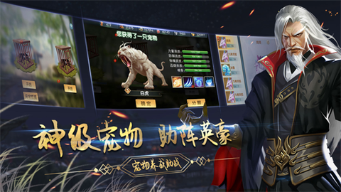 濡沫江湖图3