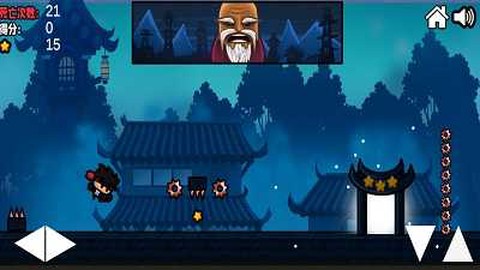 忍者先行[图1]
