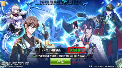 决斗之城[图1]