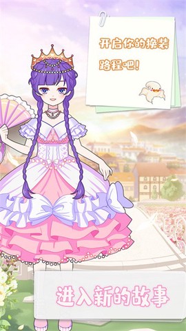美少女装扮沙龙图2