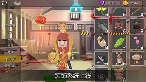 躲猫猫大乱斗图1