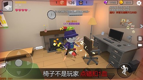 躲猫猫大乱斗图2