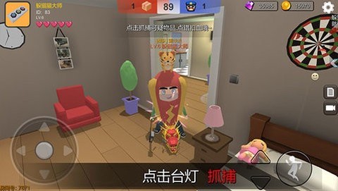 躲猫猫大乱斗图3