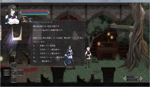 魔女的复仇之夜图2