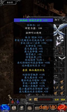 奇迹之放置王者图2