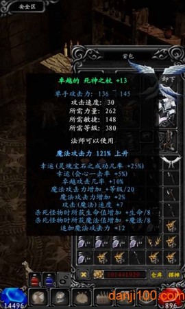 奇迹之放置王者图3