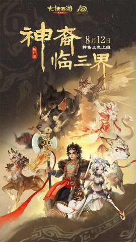 大话西游图1