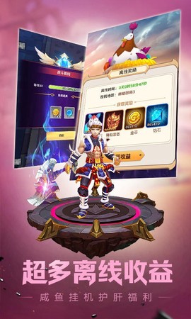 萌萌军团图3