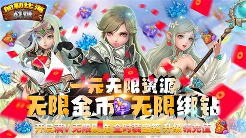 加勒比海战姬[图1]
