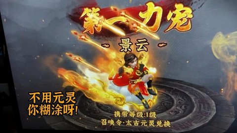 问道手游怎么做道王[图2]