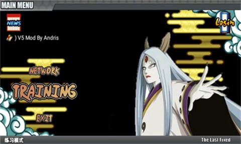 火影战记旧版本图1