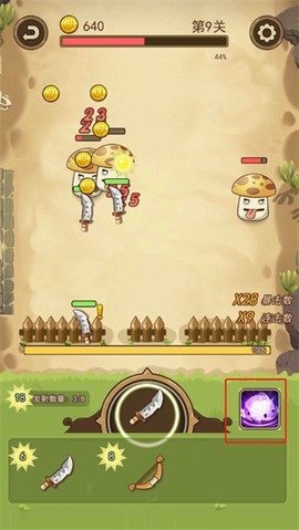 武器大战植物[图6]