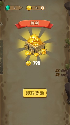 武器大战植物[图7]