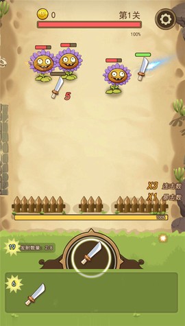 武器大战植物图1