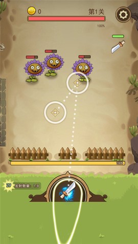 武器大战植物图2