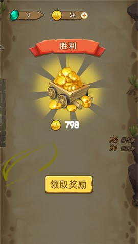武器大战植物图3