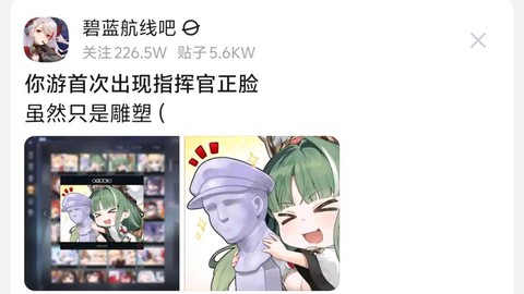 碧蓝航线绿脸了怎么办