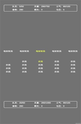 文字汉匈图1