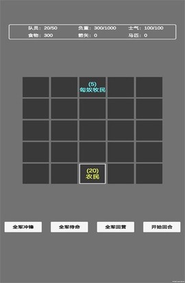 文字汉匈图2