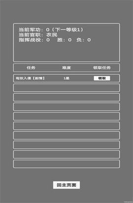 文字汉匈图3