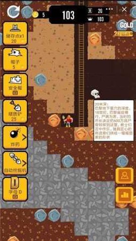 我的地底世界图3