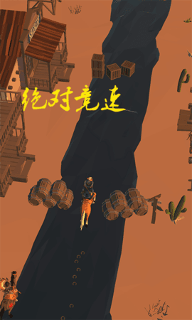 赛马竞技图1