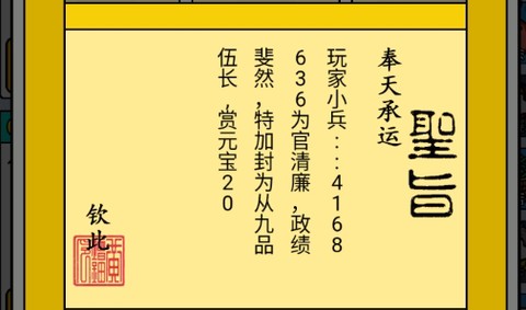 三国创业记[图1]