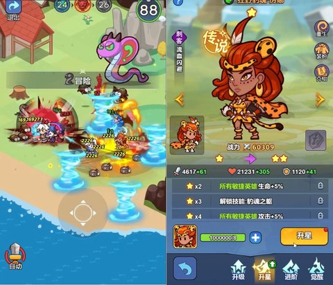中娅之光[图2]