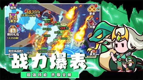 中娅之光图1