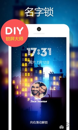 时间解锁图3