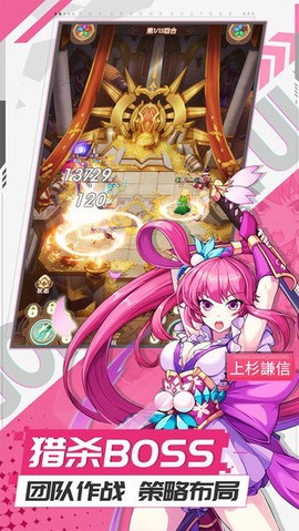 幸运草骑士[图1]