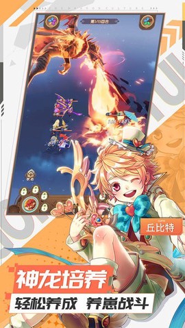 幸运草骑士图2