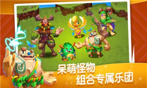 来自火星的萌兽[图1]