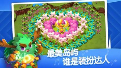 来自火星的萌兽图2