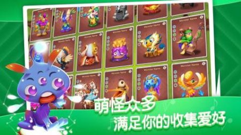 来自火星的萌兽图3