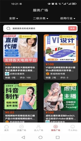 播小宝图3