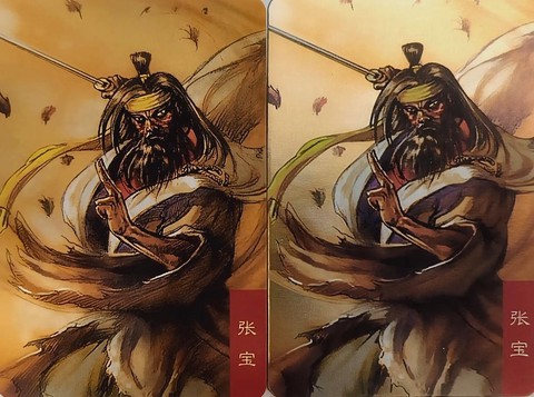 三国志13黄巾怎么